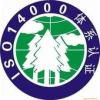 一站式企業(yè)管理與產品認證咨詢解決方案